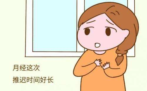 怀孕冷知识/生化妊娠(图6)