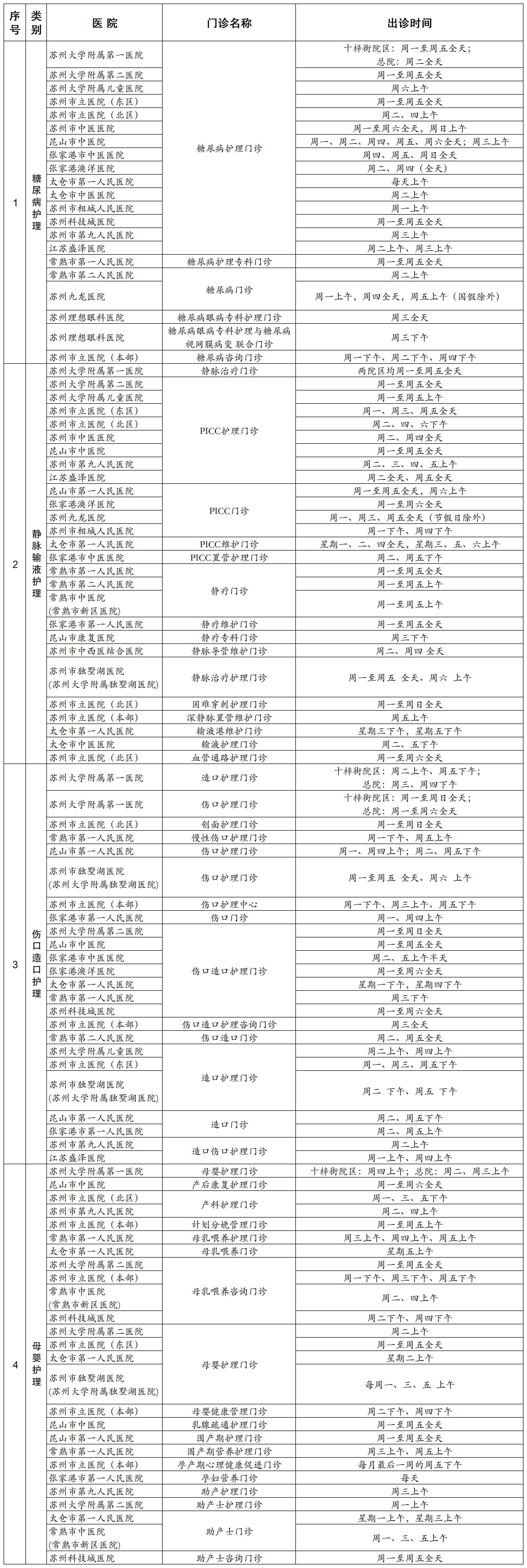 1-23051115552A16.png