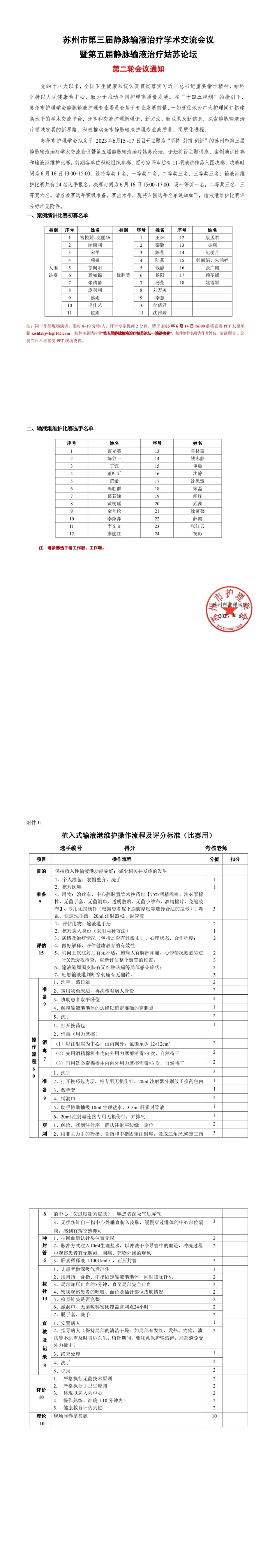 22-2306101TU0362.jpg