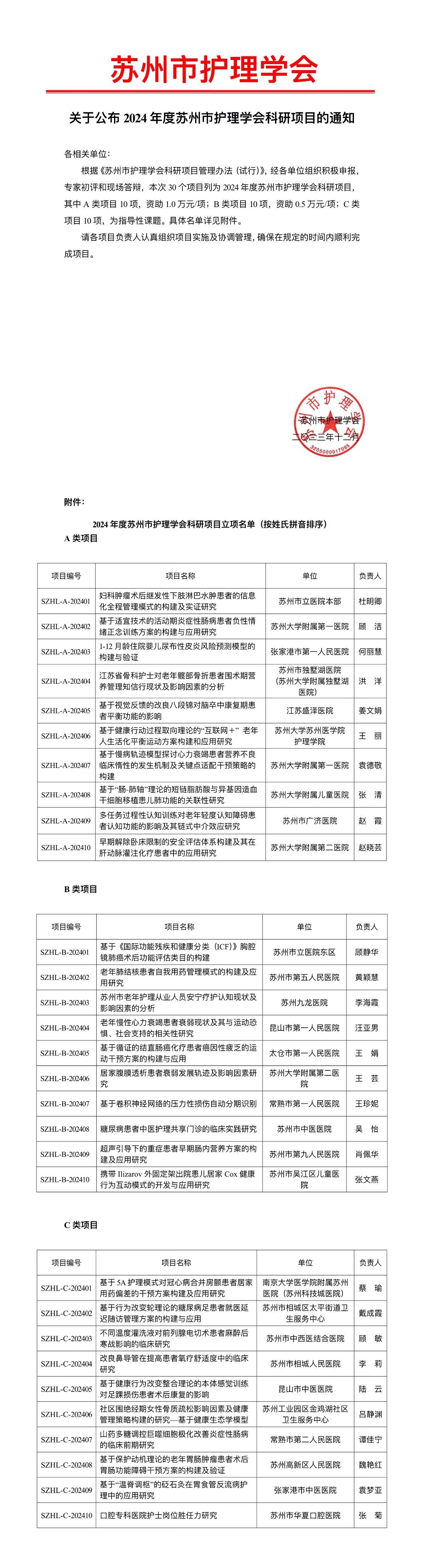 1-23121915313L09.jpg