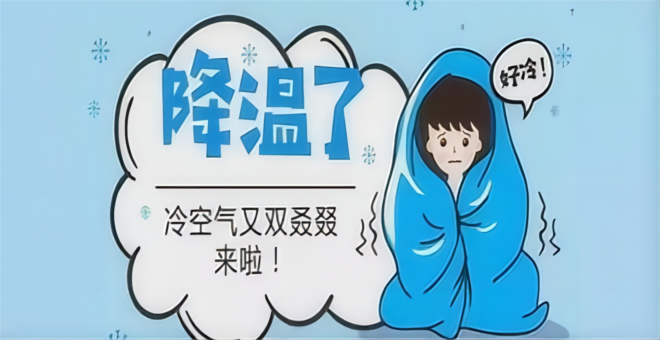寒流来袭，不要忽视这一类烫伤！(图1)