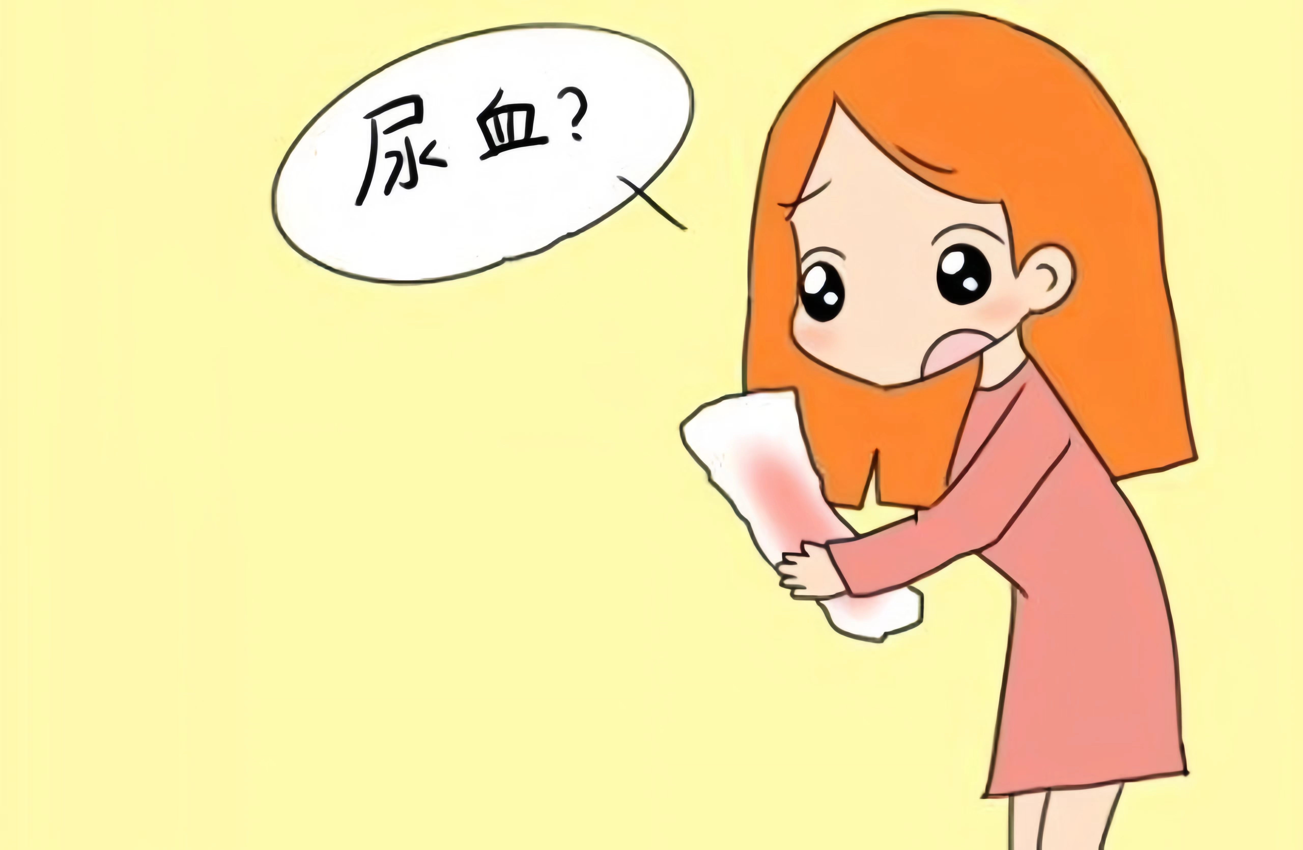 年轻女性发热腰酸腰痛当心得了急性肾盂肾炎 ！(图4)