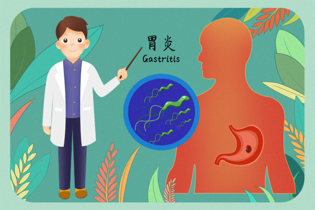 警惕胃肠早癌 尽早镜下谋生(图1)