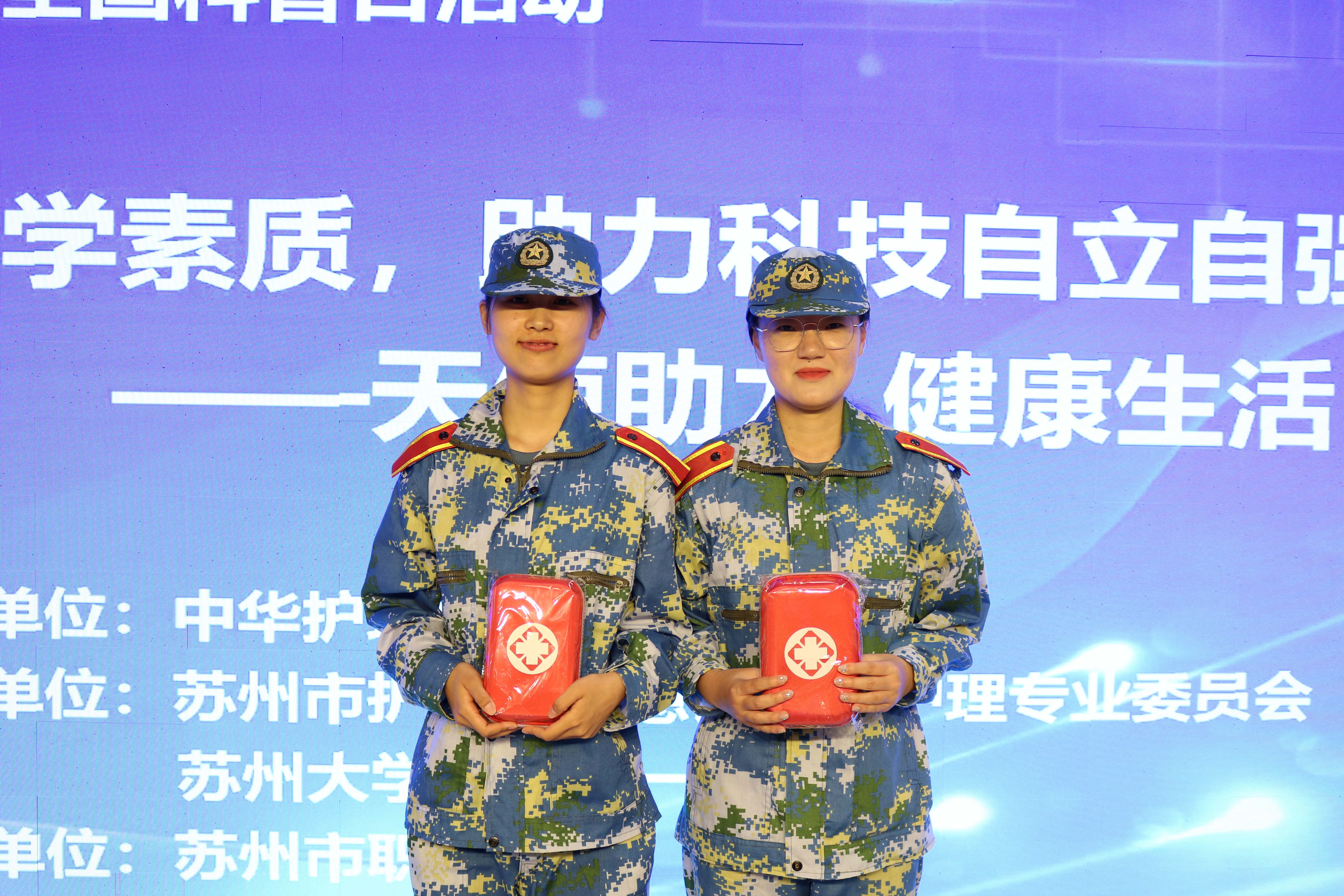 急救知识进万家 守护生命为大家 ——苏州市护理学会急诊急救护理专委会成功开展2024年全国科普日活动(图8)