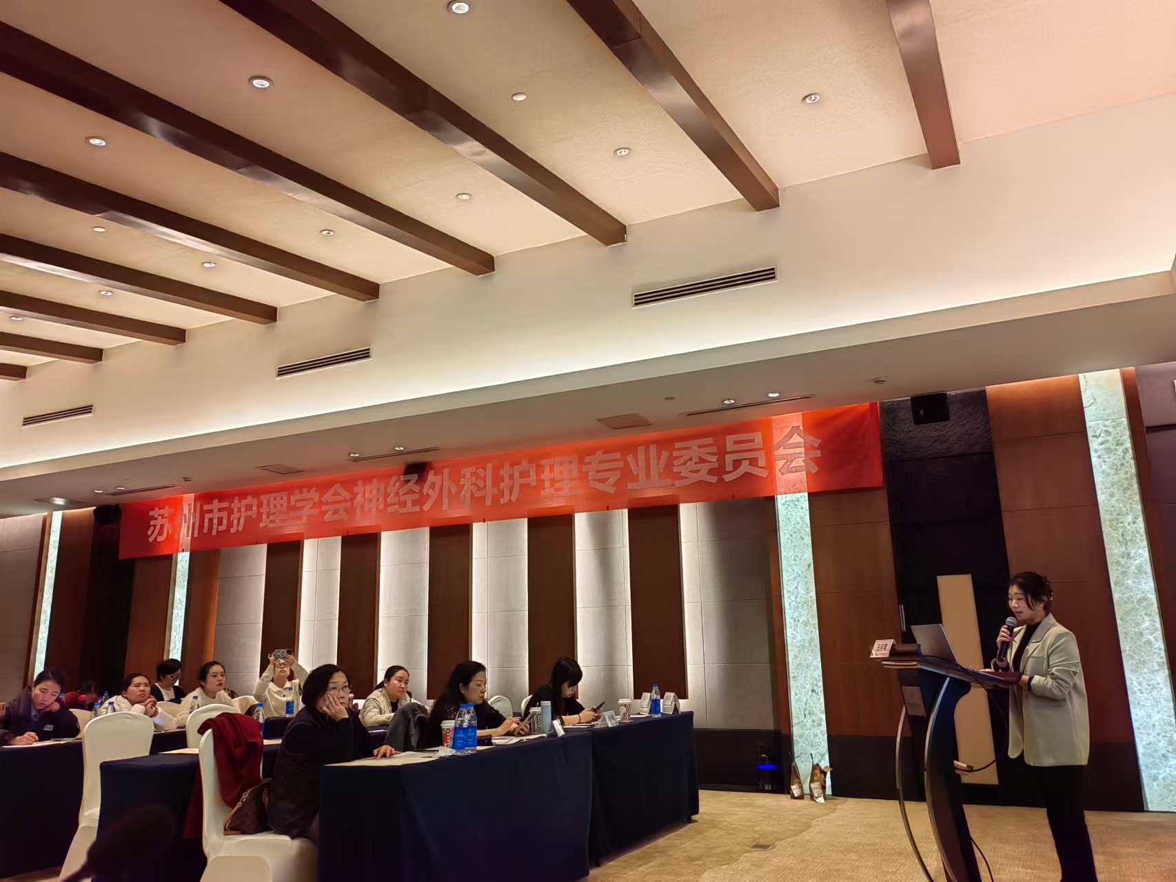 学术交流促发展 携手互鉴行致远  --苏州神经外科护理专委会全体委员会议暨论文交流会议圆满落幕(图3)