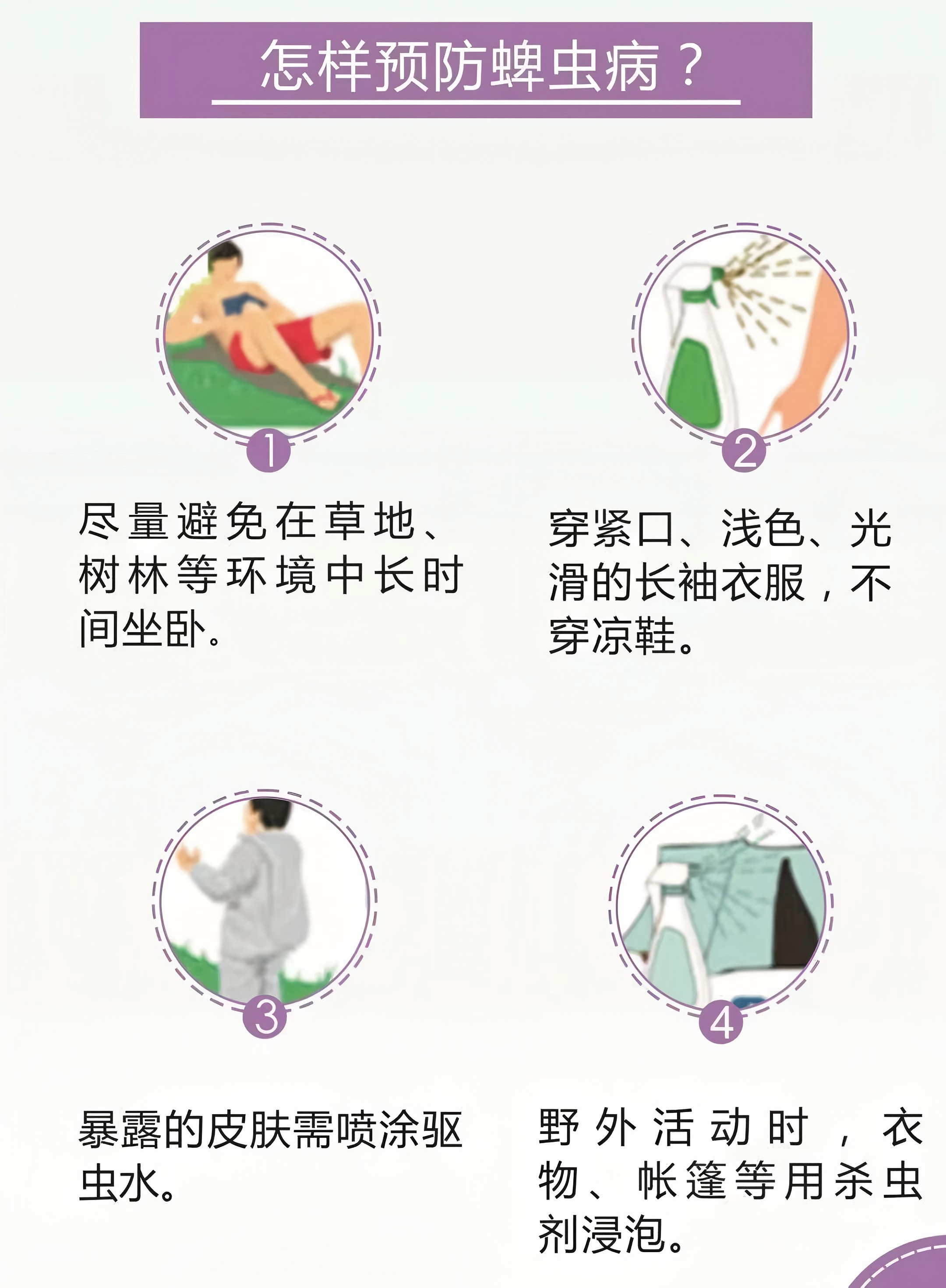 1-25042QPT4106.png