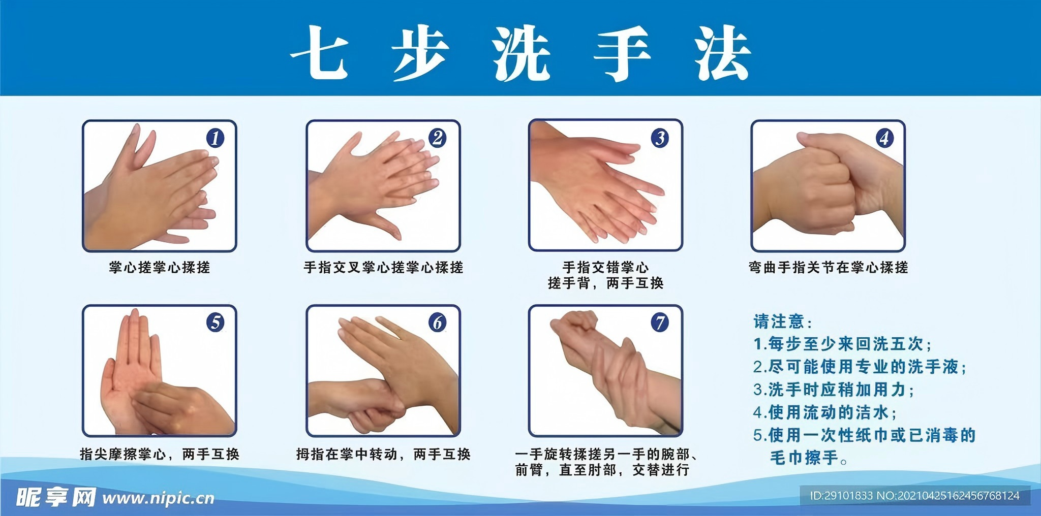 1-25042QQ14U23.png