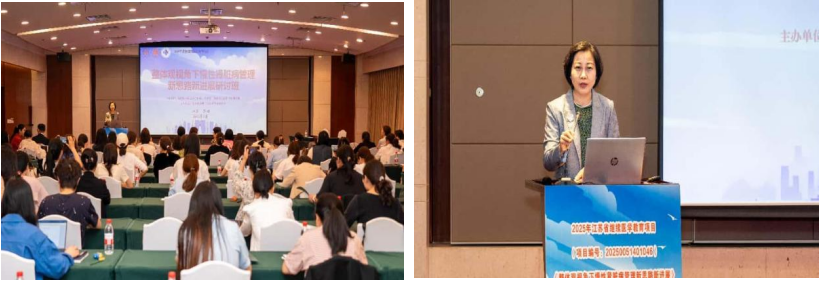 苏州市护理学会血液净化专业委员会 2025年第二次会议顺利召开(图1)