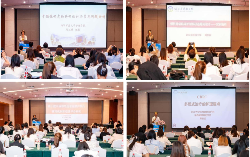 苏州市护理学会血液净化专业委员会 2025年第二次会议顺利召开(图3)