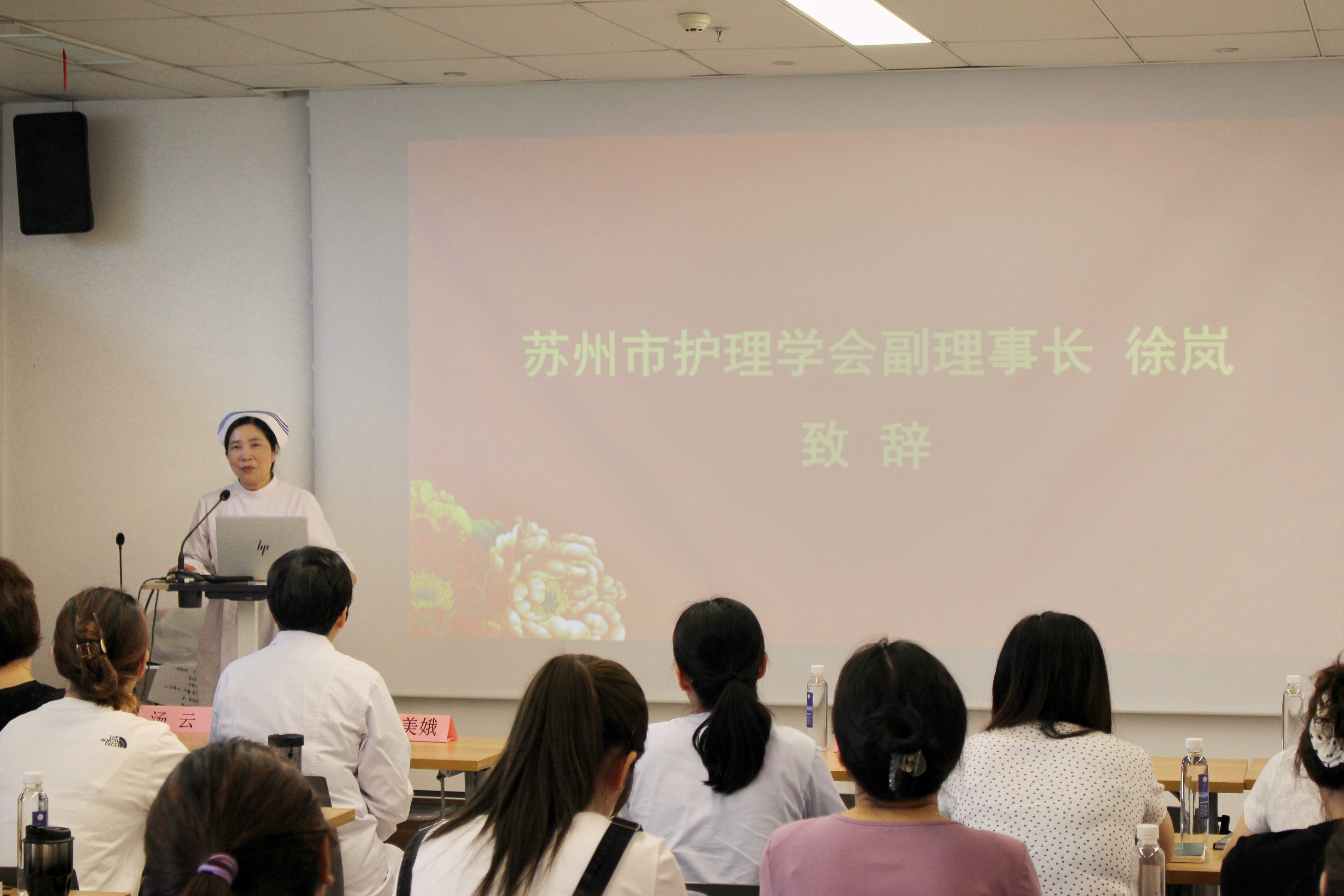 专科赋能进行时，为“伤口·造口·失禁”患者精准护航—苏州市伤口造口失禁护理专科护士培训班（第三届）正式开班(图3)