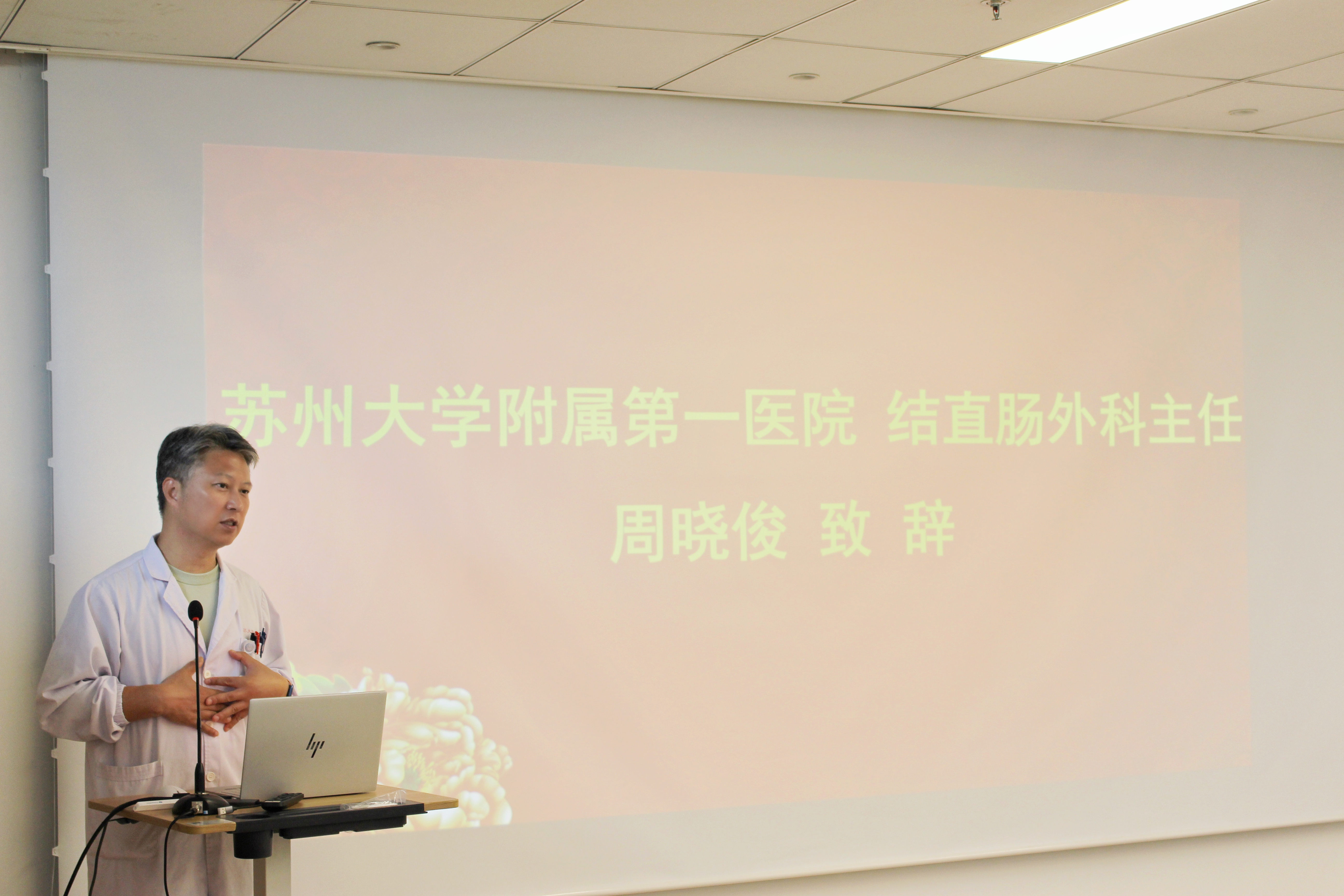 专科赋能进行时，为“伤口·造口·失禁”患者精准护航—苏州市伤口造口失禁护理专科护士培训班（第三届）正式开班(图4)