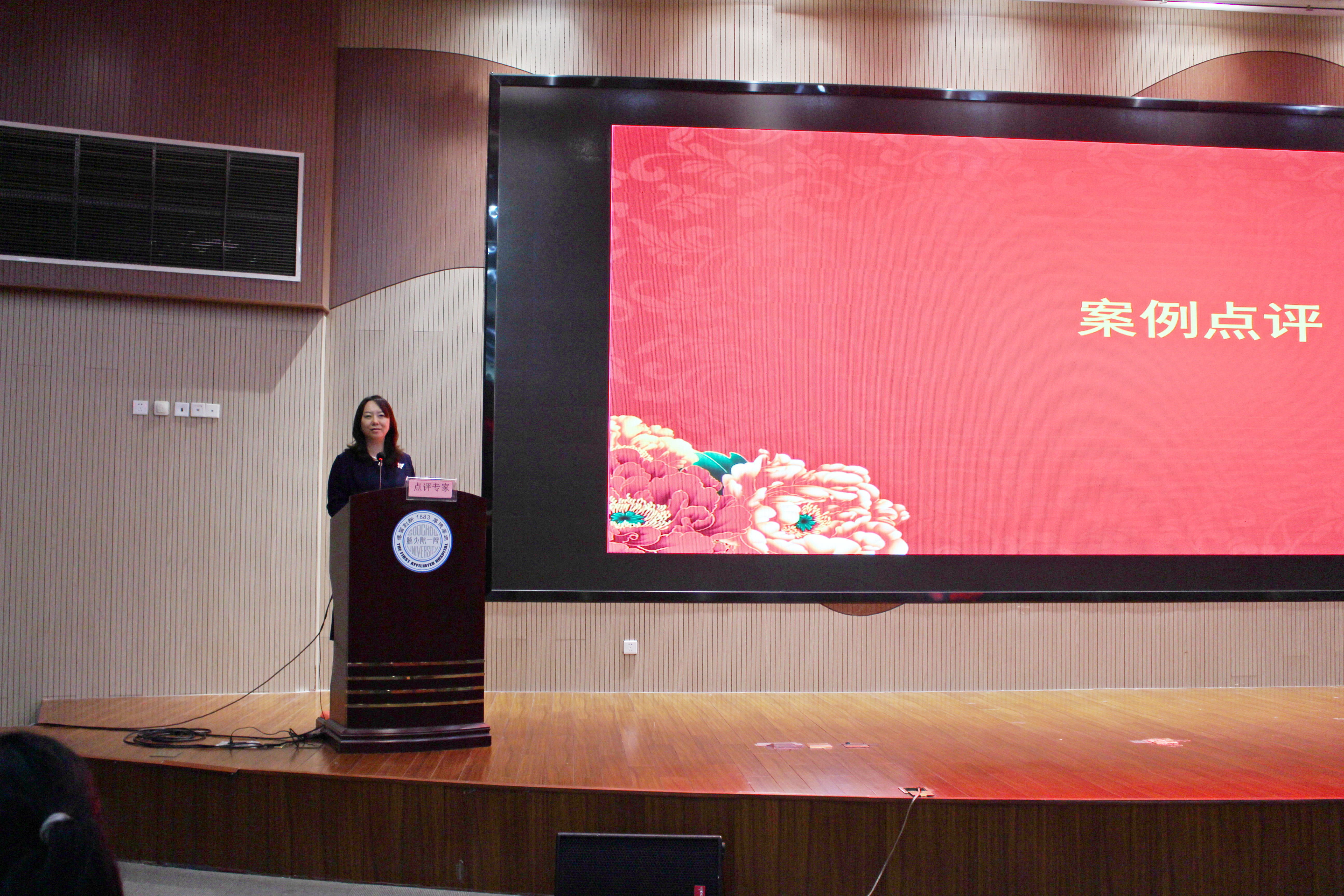 聚焦疑难创面 共探专科护理新思路 ——苏州市伤口护理疑难案例研讨会暨苏州市护理学会伤口造口失禁护理专业委员会会议成功举办 (图6)