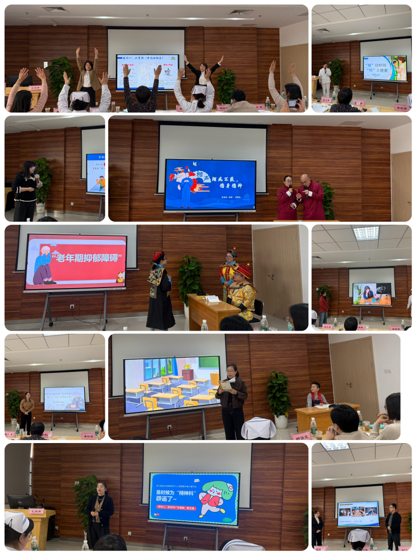 苏州市护理学会精神卫生护理专业委员会召开2025年度第二次专委会会议暨第七届精神科专科护士论坛(图2)