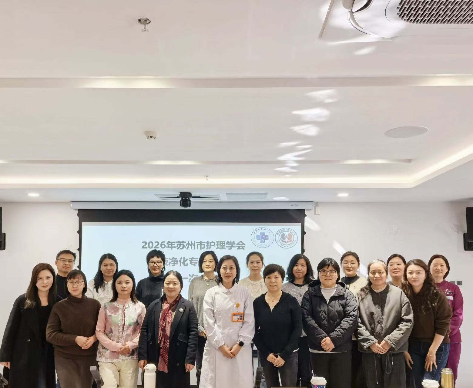 苏州市护理学会第十届血液净化专业委员会圆满举办2026年第一次会议暨演讲比赛(图4)