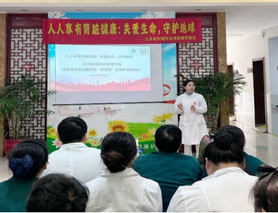 苏州市护理学会血液净化专业委会圆满举办 2026年世界肾脏日科普活动(图1)