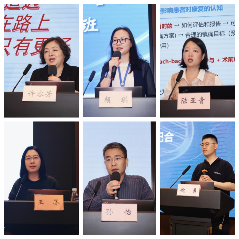 精研疼痛管理 赋能专科发展—— 苏州市护理学会成功举办疼痛综合管理与护理技能提升培训班(图3) 精研疼痛管理 赋能专科发展—— 苏州市护理学会成功举办疼痛综合管理与护理技能提升培训班(图3)