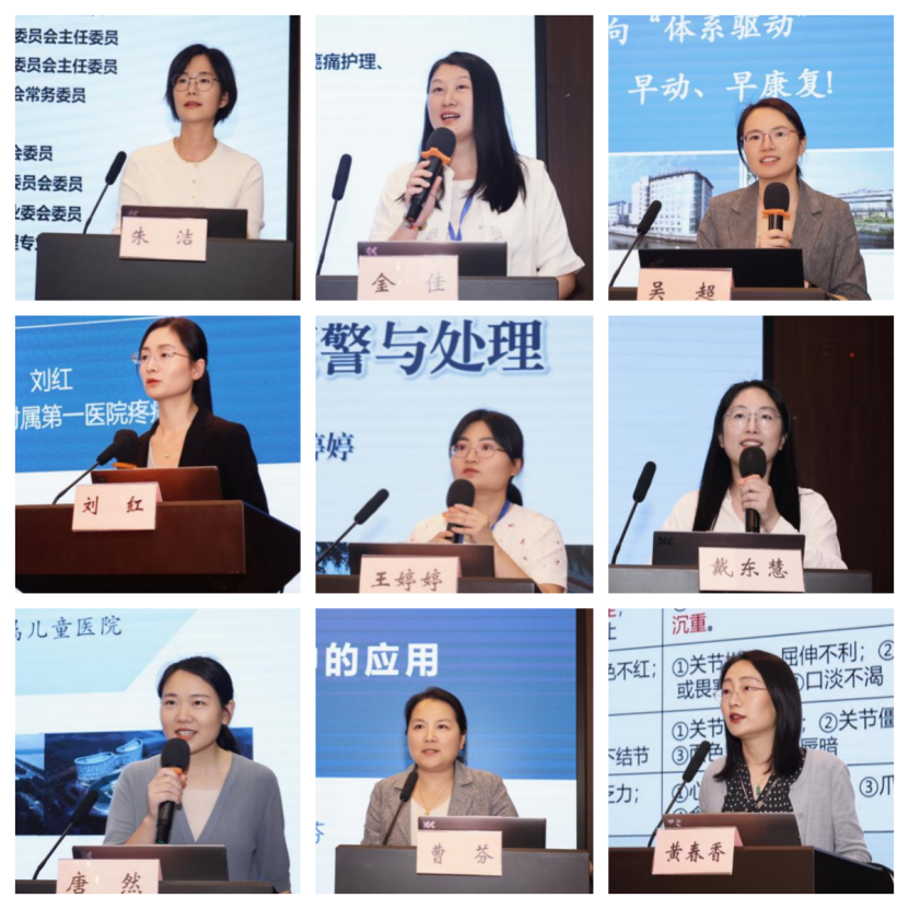 精研疼痛管理 赋能专科发展—— 苏州市护理学会成功举办疼痛综合管理与护理技能提升培训班(图4) 精研疼痛管理 赋能专科发展—— 苏州市护理学会成功举办疼痛综合管理与护理技能提升培训班(图4)