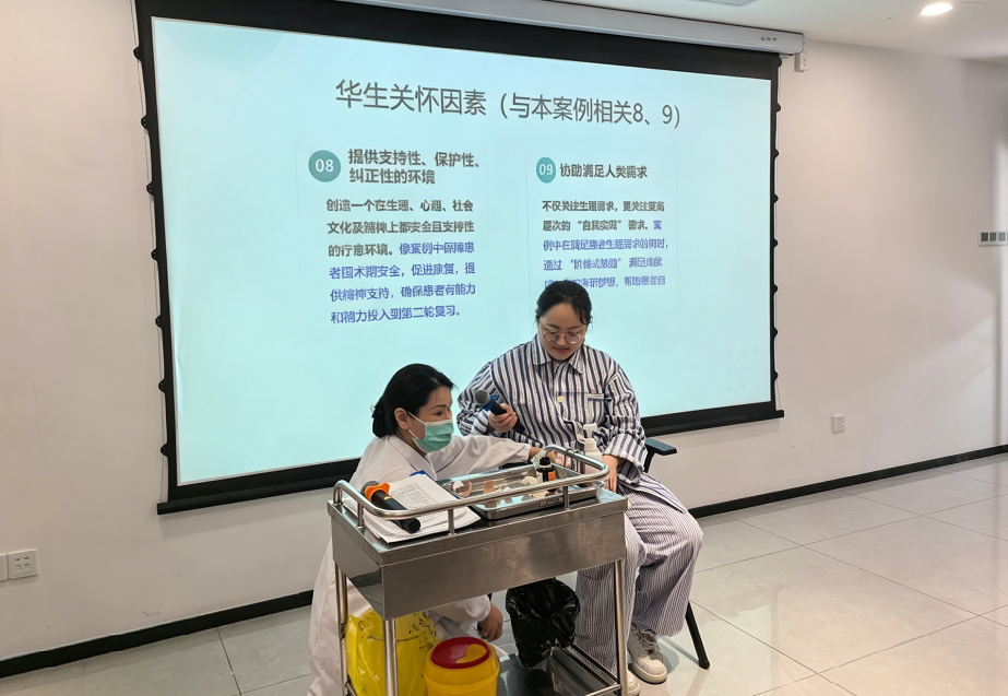 聚焦专病质量,深化人文关怀 ——苏州市护理学会综合外科护理专委会活动(图4) 聚焦专病质量,深化人文关怀 ——苏州市护理学会综合外科护理专委会活动(图4)