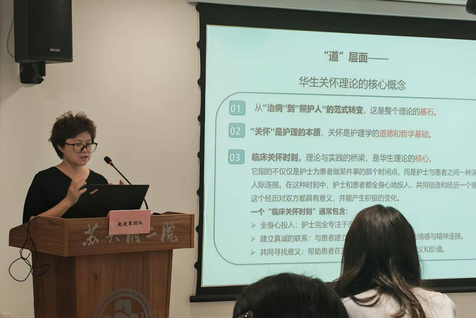 聚焦专病质量,深化人文关怀 ——苏州市护理学会综合外科护理专委会活动(图3) 聚焦专病质量,深化人文关怀 ——苏州市护理学会综合外科护理专委会活动(图3)