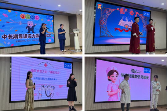 标准·破界·致远—苏州市护理学会第六届静脉输液治疗学术交流会议成功举办(图5) 标准·破界·致远—苏州市护理学会第六届静脉输液治疗学术交流会议成功举办(图5)