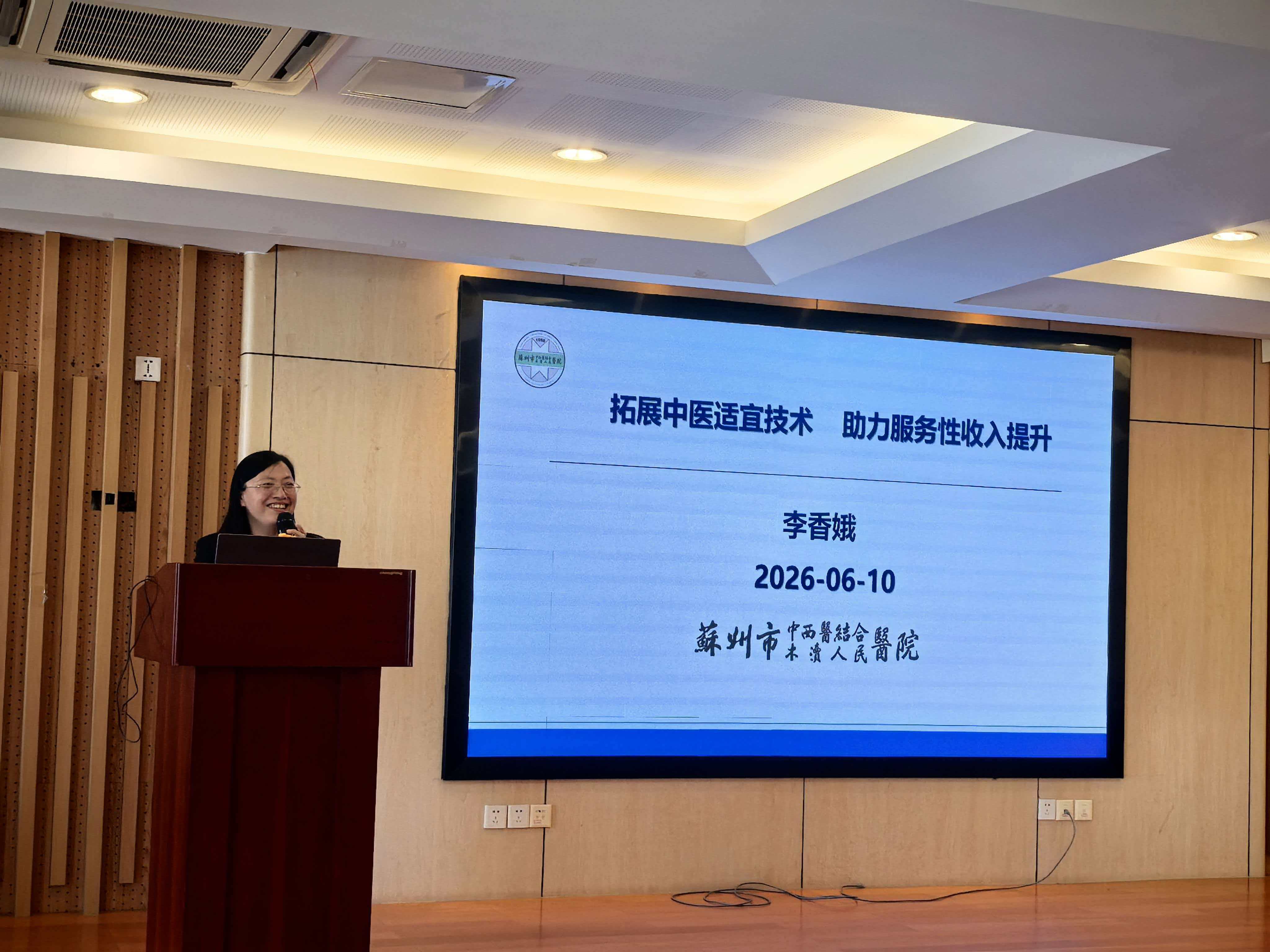 传承中医护理精髓 赋能神经外科专科发展(图2) 传承中医护理精髓 赋能神经外科专科发展(图2)