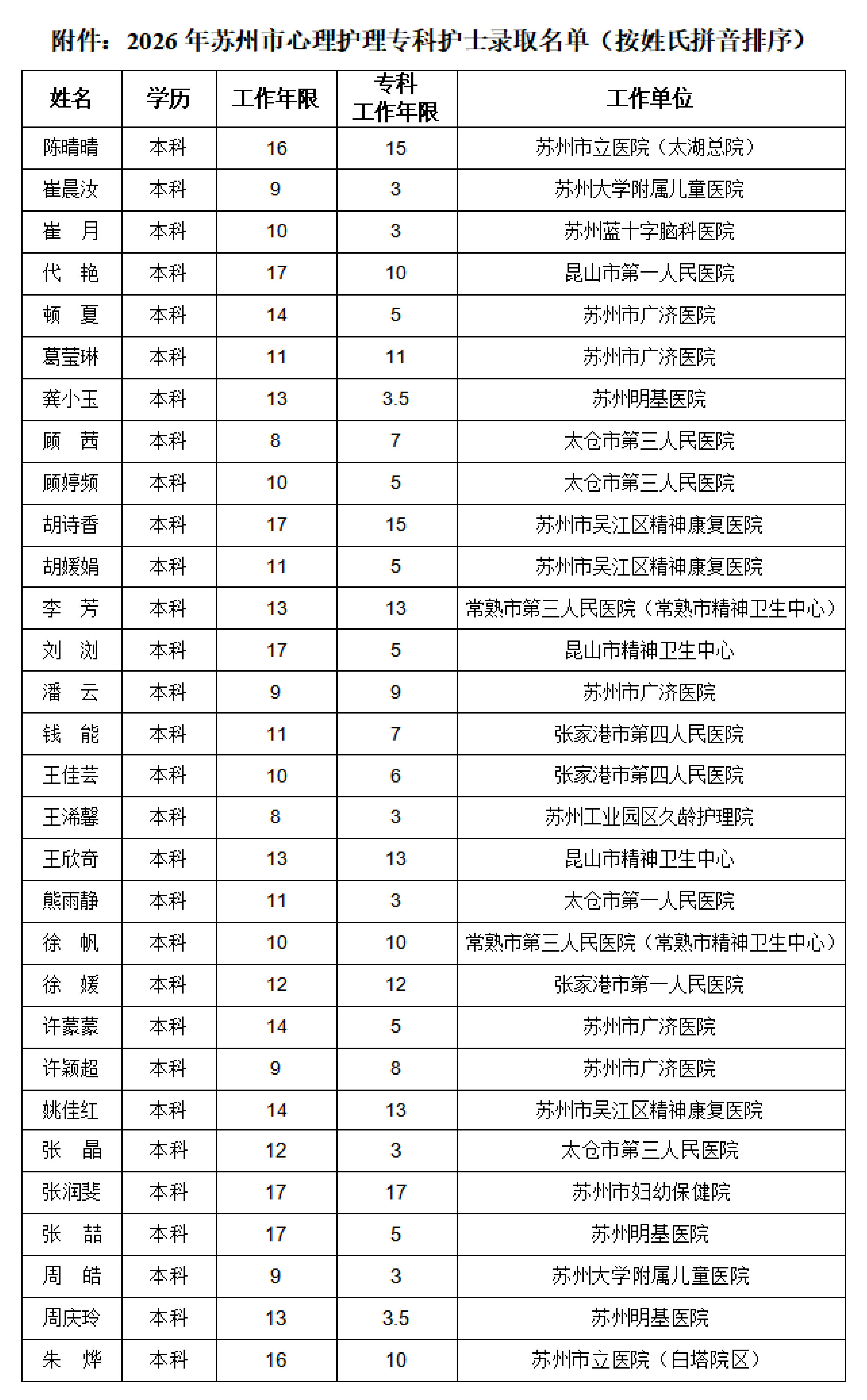 1-260H215553A39.jpg