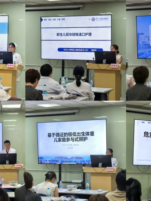 深耕专科护理   聚力学术提升——苏州市护理学会儿科、传染病护理学术会议成功举办(图4)