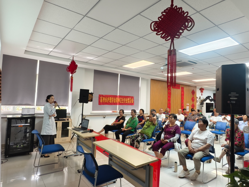 科普同行暖夕阳,护理赋能筑防线——苏州市护理学会精神卫生护理专业委员会 走进社区开展主题科普活动(图4) 科普同行暖夕阳,护理赋能筑防线——苏州市护理学会精神卫生护理专业委员会 走进社区开展主题科普活动(图4)