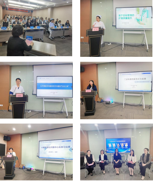 复盘蓄力明方向,协同聚力启新程---2026年苏州市护理学会门诊护理专业委员会全委会顺利召开(图4) 复盘蓄力明方向,协同聚力启新程---2026年苏州市护理学会门诊护理专业委员会全委会顺利召开(图4)
