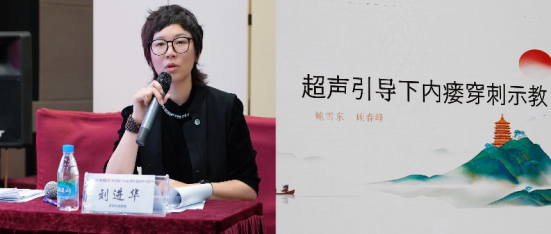 2026年苏州市护理学会血液净化护理专业委员会第三次会议总结(图4)